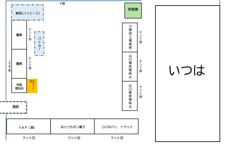 いつはのマップ