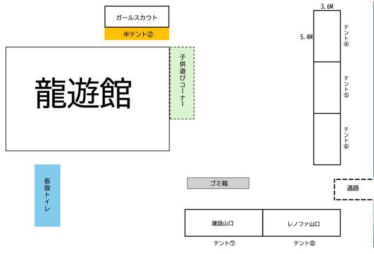 龍遊館のマップ